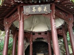 -杭州黄龙洞
