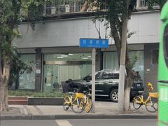 -玉滋補
