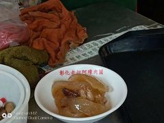 -彰化老担阿璋肉圓