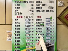 -宝光熏肉鞋底火烧(新街口店)