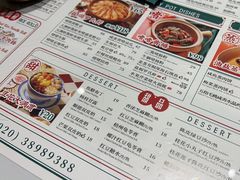 -凤来茶餐·粤菜馆(珠江新城店)