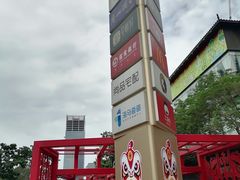 -佛山京华广场MALL