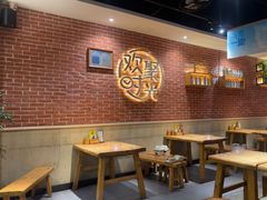 -木屋烧烤(岗顶二店)