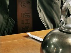 -乐山第一家临江鳝丝(茶坊路店)