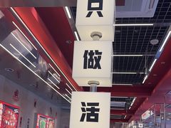 -雅佳神话·麻辣烤鱼(新街口店)