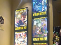 -谜盒子奇幻密室(南屏店)