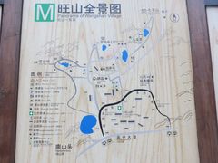 导游图-旺山景区