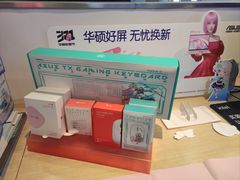 -ASUS华硕电脑阳天(百脑汇店)