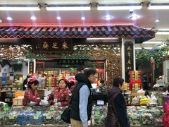 -采芝斋评弹茶馆(观前街店)