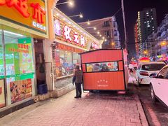 门面-状元阁烧烤(新华路总店)