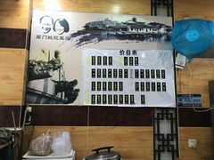 -阊门姚记豆浆(旧学前直营店)