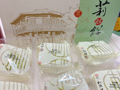 -泸溪河桃酥(秦淮夫子庙一店)