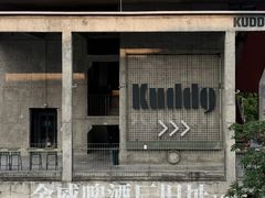 -KUDDO COFFEE(天河城店)