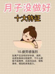 -上海百佳母婴护理中心