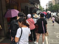 -吴山烤禽 (吴山路店)