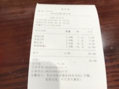 -老半斋(福州路店)