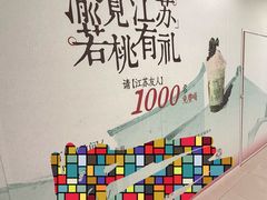 -南通CBD大有境