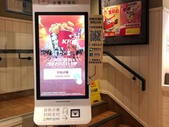 -肯德基(颛桥店)