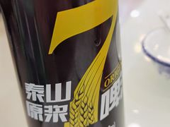 -清真磊磊烧烤老店(饮虎池街34号店)