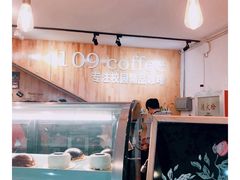 -109 COFFEE(建筑学院店)