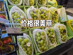 -Olé精品超市(北京合生汇店)