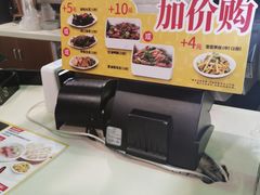 -大娘水饺(朝阳中路百润发店)