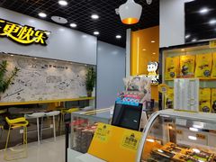 -周黑鸭(天河机场店)