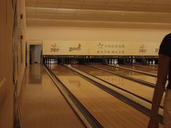 -广州保龄球馆