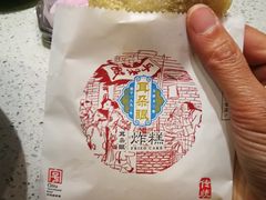 -大福来锅巴菜(古文化街店)