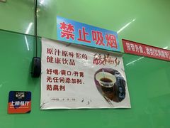 -红帽小馆(向阳路店)