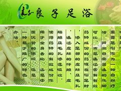 -汤泉良子.足疗按摩.SPA(中关村店)