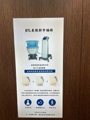 -菊子小颜·日式整骨·产后管理
