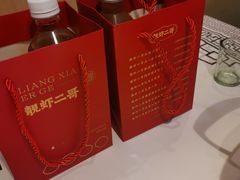-靓虾二哥长沙地标小龙虾(五一广场店)