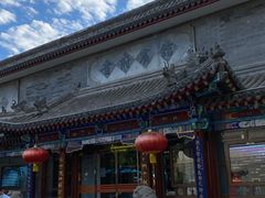 -晋府大酒店