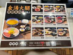 -桥香园过桥米线(国贸店)