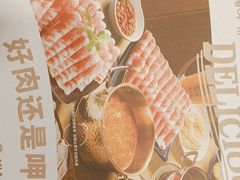 -呷哺呷哺(西单大悦城店)