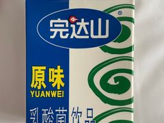 -王太饭堂