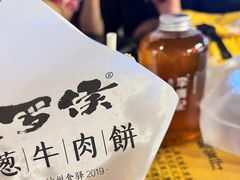 -沙州食驿·非遗小吃夜市