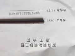 -宅天下装饰·匠心筑家(春熙店)