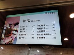 -法莱索尔(奥莱店)