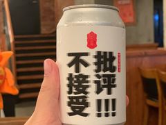 -COMMUNE幻师(解放西路店)