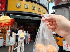 -老南昌白糖糕(大士院店)