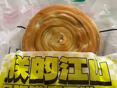 -丝路传奇·中国拉面航母店(北医三院店)