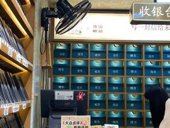 -三生有信(豫园商城店)