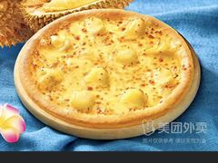 -达美乐比萨(双安店)