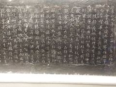 -天一阁博物院