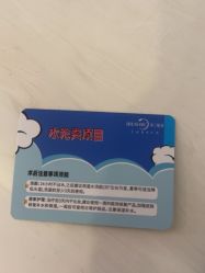 -四川米兰柏羽医学美容医院