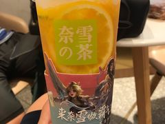 -奈雪的茶(新天地广场PRO店)