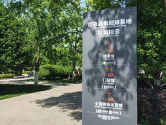 -杭州城北体育公园