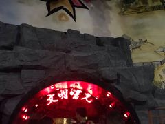 -太阳部落